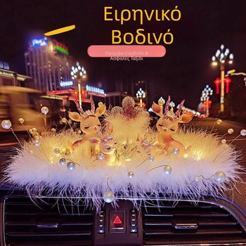 Διακόσμητικό εσωτερικού αυτοκινήτου με διαχύτη αρωμάτων - Υλικό: ρητίνη; Στυλ: καρτούν; Λειτουργία: Ευλογία