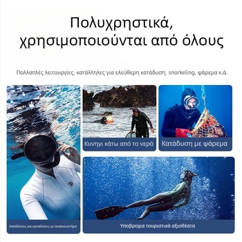 Μάσκα κατάδυσης με μεγάλο πλαίσιο, καθρέπτες φακοί, σιλκόνη, κατάλληλη για ενήλικες, γενική χρήση
