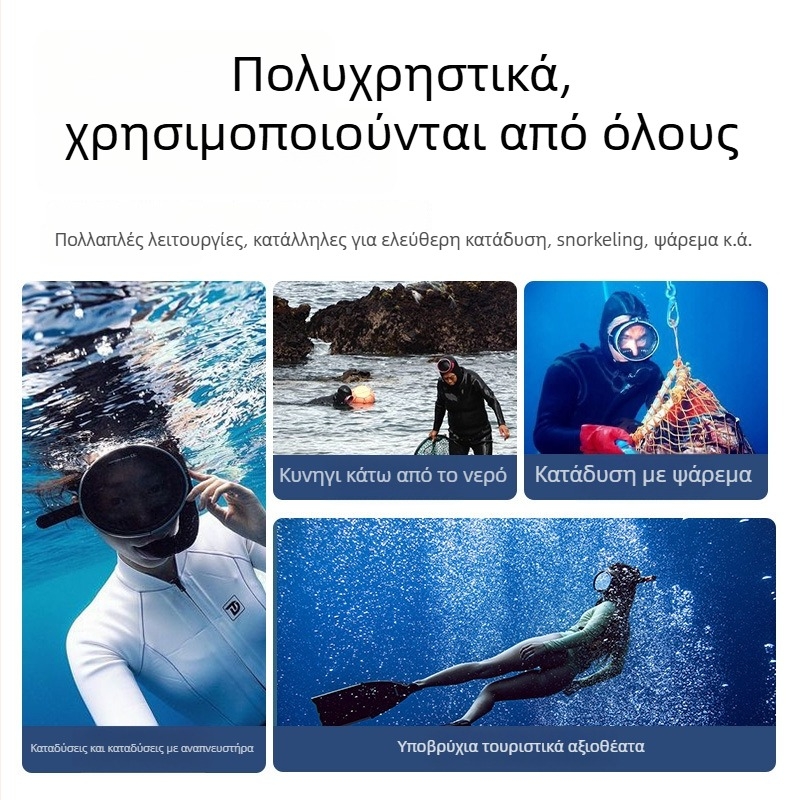 Μάσκα κατάδυσης με μεγάλο πλαίσιο, καθρέπτες φακοί, σιλκόνη, κατάλληλη για ενήλικες, γενική χρήση