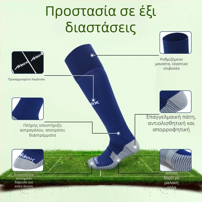 Akilex ανδρικές κάλτσες ποδοσφαίρου μέχρι το γόνατο, με πάτο από πετσέτα, αντιολισθητικές, απορροφούν τον ιδρώτα, για επαγγελματική προπόνηση, 80% νάιλον, 15% ελαστάν, 5% πολυεστέρας