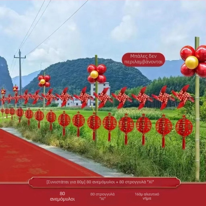 Αξεσουάρ διαμόρφωσης χώρου γάμου, υλικό κορδέλα, χωρίς μοτίβο, κατάλληλο ως επιχειρηματικό δώρο