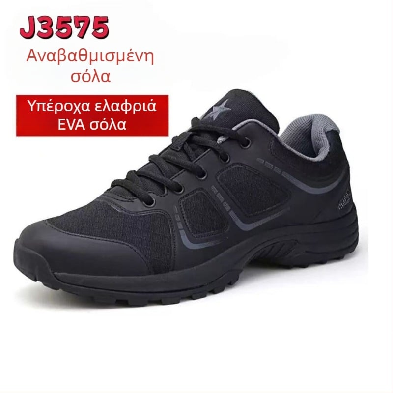 Unisex παπούτσια προπόνησης – διαπνέοντα και ανθεκτικά, επάνω TPU/τεχνητό δέρμα/ύφασμα, σόλα καουτσούκ, κορδόνια, χαμηλό ύψος