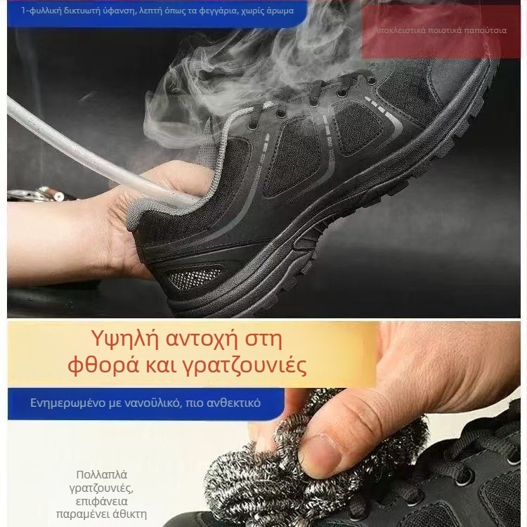 Ανδρικά παπούτσια προπόνησης για ενήλικες – άνω μέρος: TPU + συνθετικό δέρμα + ύφασμα; επένδυση από γούνα κουνελιού; σόλα από δέρμα βοδινού; χαμηλό ύψος φτέρνας 1–3 cm; κλείσιμο με περιστροφική αγκράφα