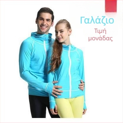 Unisex Νάιλον Μακρυμάνικο Rash Guard με Κουκούλα και Φερμουάρ Μπροστά - UV Προστασία, Για Κατάδυση και Κολύμβηση