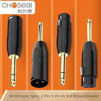 XLR ακουστικός προσαρμογέας: Cannon σε 6,35mm/6,5mm, εκδόσεις 2-core ή 3-core; διεπαφή μικροφώνου-μίκτη; ζωή 500 κύκλων; μάρκα Choseal/Akihabara; μοντέλα QD2035–QD2038