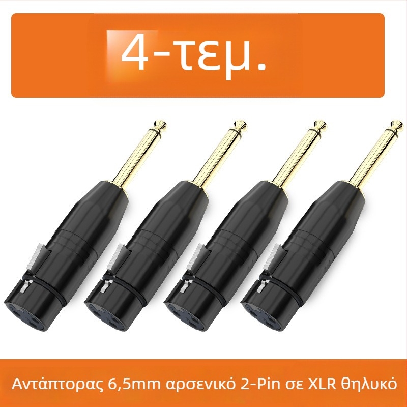 XLR ακουστικός προσαρμογέας: Cannon σε 6,35mm/6,5mm, εκδόσεις 2-core ή 3-core; διεπαφή μικροφώνου-μίκτη; ζωή 500 κύκλων; μάρκα Choseal/Akihabara; μοντέλα QD2035–QD2038
