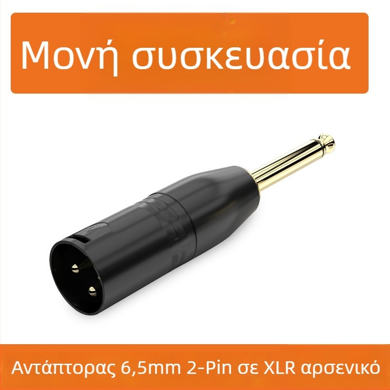 XLR ακουστικός προσαρμογέας: Cannon σε 6,35mm/6,5mm, εκδόσεις 2-core ή 3-core; διεπαφή μικροφώνου-μίκτη; ζωή 500 κύκλων; μάρκα Choseal/Akihabara; μοντέλα QD2035–QD2038