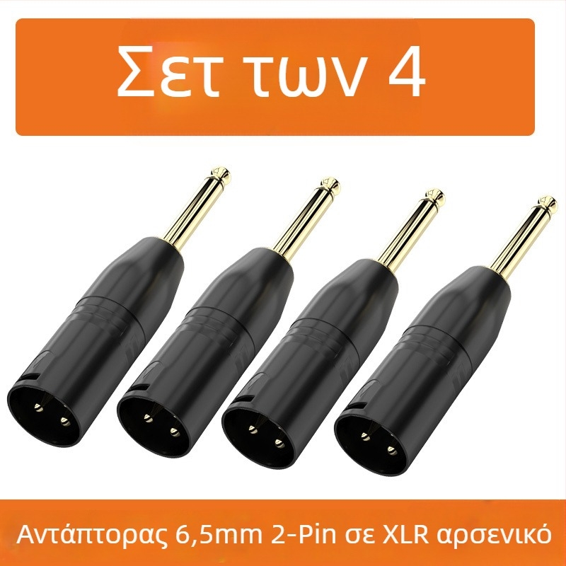 XLR ακουστικός προσαρμογέας: Cannon σε 6,35mm/6,5mm, εκδόσεις 2-core ή 3-core; διεπαφή μικροφώνου-μίκτη; ζωή 500 κύκλων; μάρκα Choseal/Akihabara; μοντέλα QD2035–QD2038