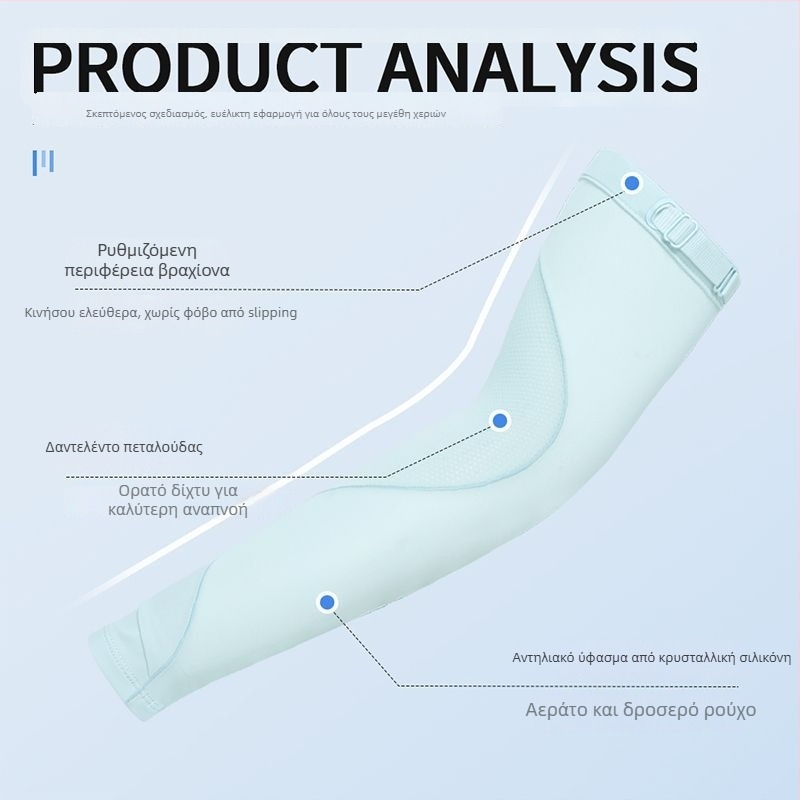 Μανίκια Προστασίας από τον Ήλιο, Unisex, Διαπνέοντα, Γρήγορο Στέγνωμα, Νάιλον, Ρυθμιζόμενα, Για Ποδηλασία και Οδήγηση