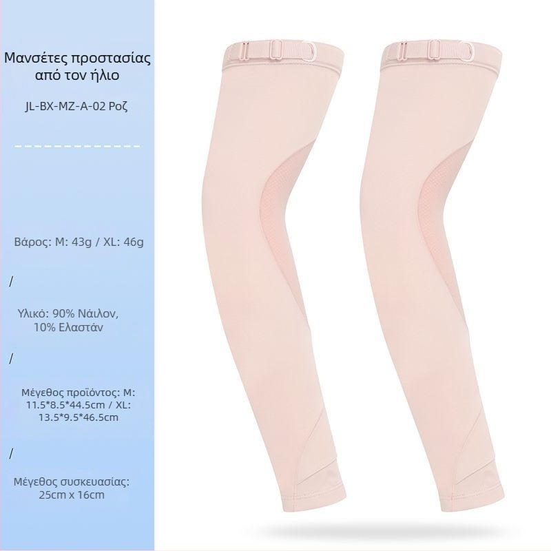 Μανίκια Προστασίας από τον Ήλιο, Unisex, Διαπνέοντα, Γρήγορο Στέγνωμα, Νάιλον, Ρυθμιζόμενα, Για Ποδηλασία και Οδήγηση