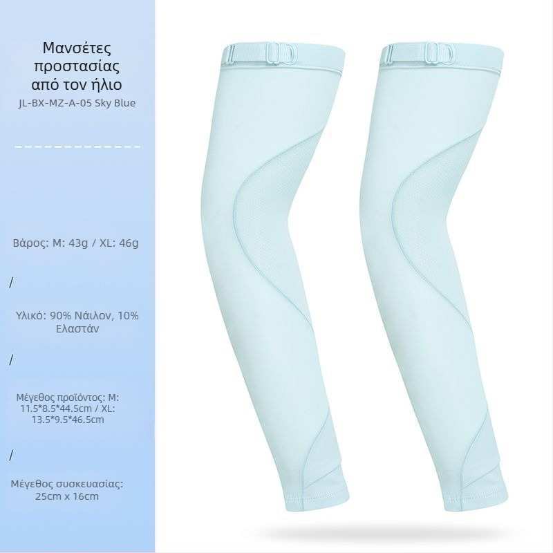 Μανίκια Προστασίας από τον Ήλιο, Unisex, Διαπνέοντα, Γρήγορο Στέγνωμα, Νάιλον, Ρυθμιζόμενα, Για Ποδηλασία και Οδήγηση