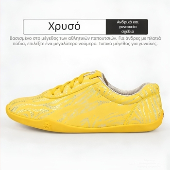 Παπούτσια πολεμικών τεχνών για παιδιά – Unisex, μπροστινά κορδόνια, χαμηλό πάνω μέρος, άνω μέρος Nylon+Leather, σόλα από καουτσούκ αντιολισθητική