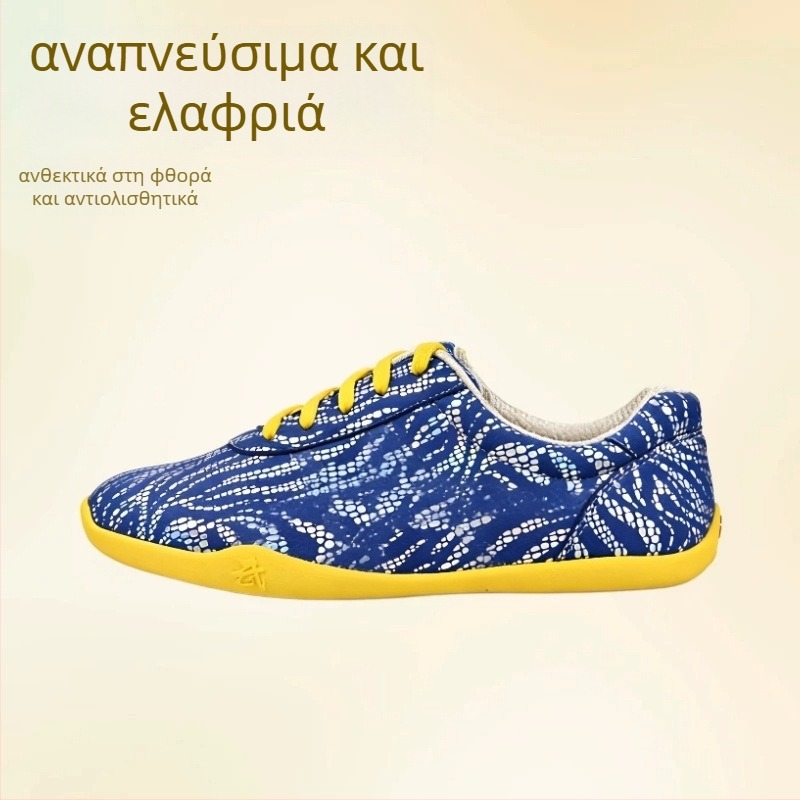 Παπούτσια πολεμικών τεχνών για παιδιά – Unisex, μπροστινά κορδόνια, χαμηλό πάνω μέρος, άνω μέρος Nylon+Leather, σόλα από καουτσούκ αντιολισθητική