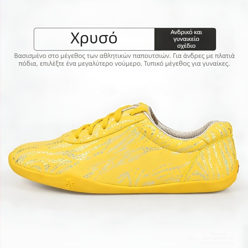 Παπούτσια πολεμικών τεχνών για παιδιά – Unisex, μπροστινά κορδόνια, χαμηλό πάνω μέρος, άνω μέρος Nylon+Leather, σόλα από καουτσούκ αντιολισθητική