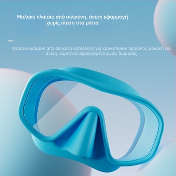 Μάσκα κατάδυσης με σχεδίαση χωρίς πλαίσιο, σιλικόνη τροφίμων σε υγρή μορφή και γυαλί θερμικής επεξεργασίας – μοντέλο M330