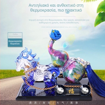 Αρωματικό αυτοκινήτου σε μορφή καθίσματος, δημιουργικός σχεδιασμός άμαξας για εσωτερική διακόσμηση αυτοκινήτου, αξεσουάρ αυτοκινήτου, Μάρκα: Chiweng