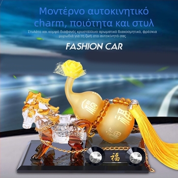Αρωματικό αυτοκινήτου σε μορφή καθίσματος, δημιουργικός σχεδιασμός άμαξας για εσωτερική διακόσμηση αυτοκινήτου, αξεσουάρ αυτοκινήτου, Μάρκα: Chiweng