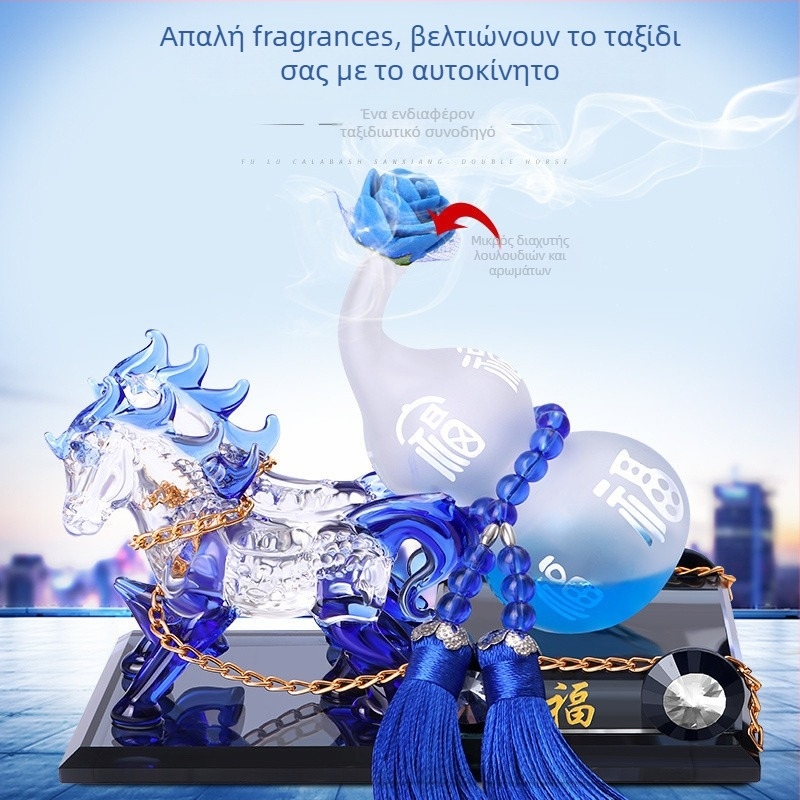 Αρωματικό αυτοκινήτου σε μορφή καθίσματος, δημιουργικός σχεδιασμός άμαξας για εσωτερική διακόσμηση αυτοκινήτου, αξεσουάρ αυτοκινήτου, Μάρκα: Chiweng