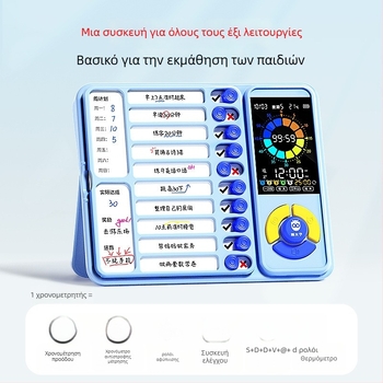 Συσκευή αυτοπειθαρχίας για μαθητές με πρόγραμμα μαθημάτων και διαχείριση χρόνου; Ηλεκτρονική κίνηση, LED οθόνη με δείκτη, Ξυπνητήρι/Ημερολόγιο/Χρονογράφος, Λειτουργεί με μπαταρία, Πλαστικό περίβλημα