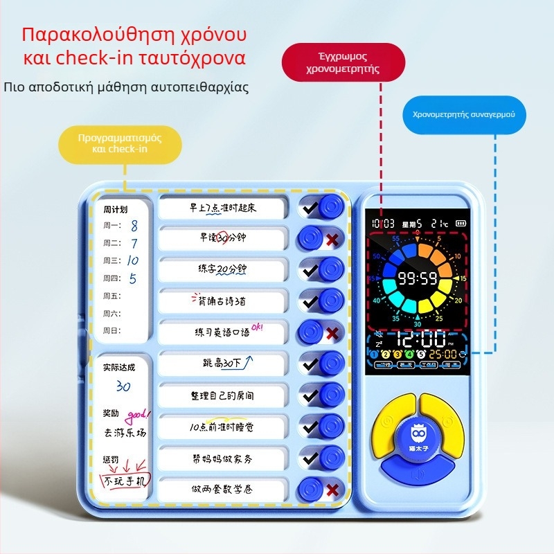 Συσκευή αυτοπειθαρχίας για μαθητές με πρόγραμμα μαθημάτων και διαχείριση χρόνου; Ηλεκτρονική κίνηση, LED οθόνη με δείκτη, Ξυπνητήρι/Ημερολόγιο/Χρονογράφος, Λειτουργεί με μπαταρία, Πλαστικό περίβλημα