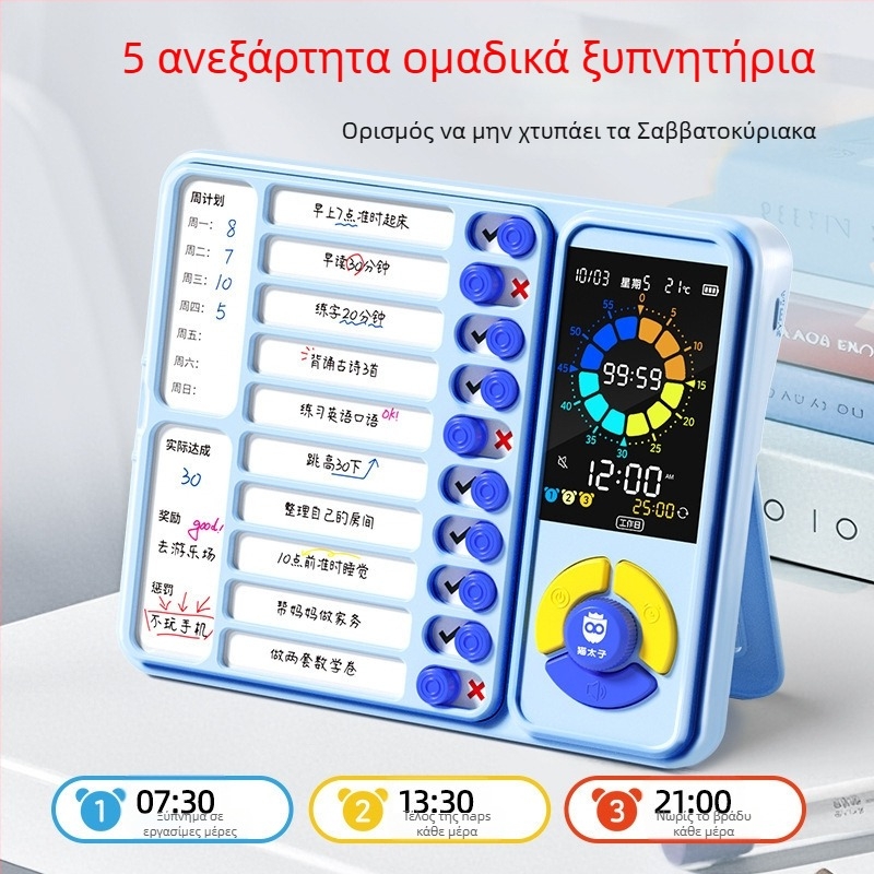 Συσκευή αυτοπειθαρχίας για μαθητές με πρόγραμμα μαθημάτων και διαχείριση χρόνου; Ηλεκτρονική κίνηση, LED οθόνη με δείκτη, Ξυπνητήρι/Ημερολόγιο/Χρονογράφος, Λειτουργεί με μπαταρία, Πλαστικό περίβλημα