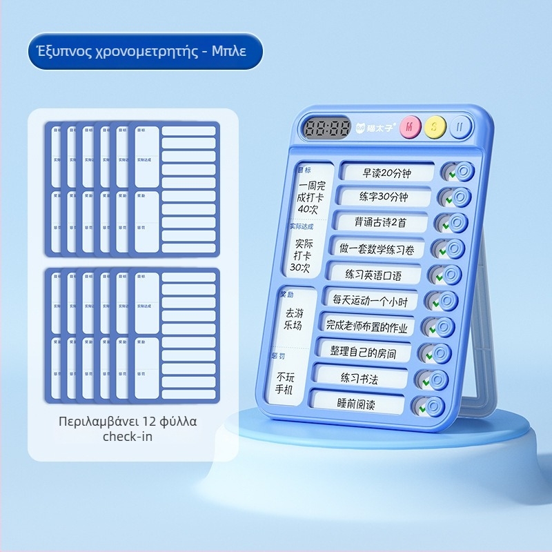 Συσκευή αυτοπειθαρχίας για μαθητές με πρόγραμμα μαθημάτων και διαχείριση χρόνου; Ηλεκτρονική κίνηση, LED οθόνη με δείκτη, Ξυπνητήρι/Ημερολόγιο/Χρονογράφος, Λειτουργεί με μπαταρία, Πλαστικό περίβλημα