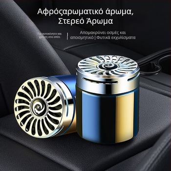 Αρωματικό αυτοκινήτου για καθίσμα με κυκλικό γυάλινο δοχείο αρωμάτων, Γιασεμί άρωμα, 50–100 ml