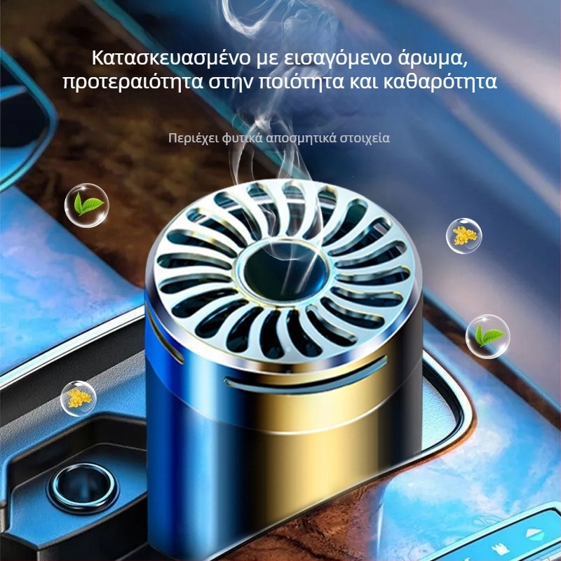 Αρωματικό αυτοκινήτου για καθίσμα με κυκλικό γυάλινο δοχείο αρωμάτων, Γιασεμί άρωμα, 50–100 ml