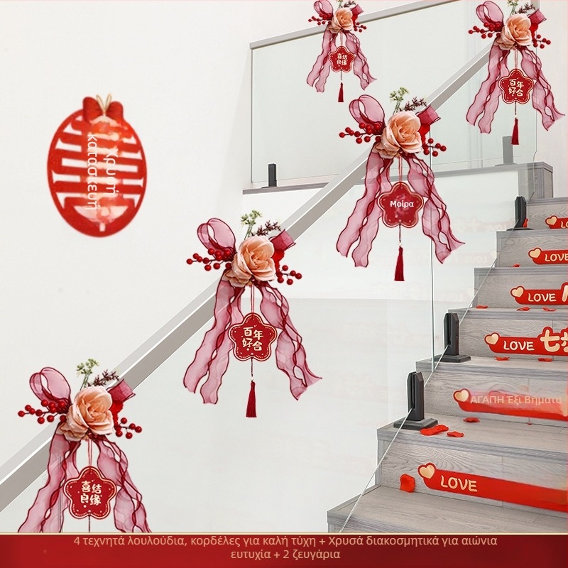 Σετ διακόσμήσης χειρολαβής σκάλας για γάμο, Ge hui μάρκα; υλικά: χαρτί; τύπος υλικού: κορδέλα; κατάλληλο για διακόσμηση χώρου γάμου; κατηγορία: διακοσμητικά στοιχεία διαρρύθμισης χώρου