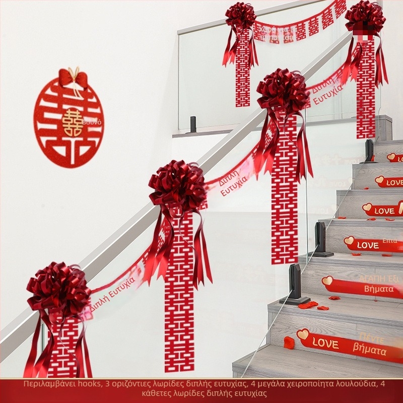 Σετ διακόσμήσης χειρολαβής σκάλας για γάμο, Ge hui μάρκα; υλικά: χαρτί; τύπος υλικού: κορδέλα; κατάλληλο για διακόσμηση χώρου γάμου; κατηγορία: διακοσμητικά στοιχεία διαρρύθμισης χώρου