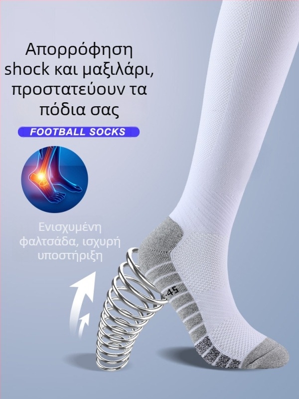 OXP επαγγελματικές κάλτσες ποδοσφαίρου για προπόνηση – μέχρι το γόνατο, αντιολισθητικές, με παχυσμένο κάτω μέρος τύπου πετσέτας, από νάιλον/σπαντέξ/πολυεστέρας