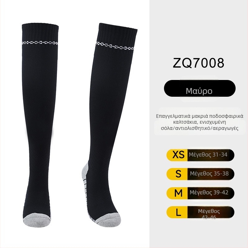 OXP επαγγελματικές κάλτσες ποδοσφαίρου για προπόνηση – μέχρι το γόνατο, αντιολισθητικές, με παχυσμένο κάτω μέρος τύπου πετσέτας, από νάιλον/σπαντέξ/πολυεστέρας