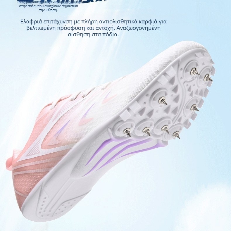 Unisex παπούτσια στίβου με 7 ακίδες για πίστα – Διαπνέον πάνω μέρος από δίχτυ, ελαφρά παπούτσια προπόνησης σπριντ με σόλα από φυσικό καουτσούκ