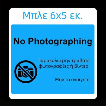 Τετράγωνο αυτοκόλλητο κάλυμμα κάμερας; Μονόχρωμος εκτύπωσης; Για κινητό τηλέφωνο; Ισχυρή αντοχή σε εφελκυσμό; Θερμική αντίσταση έως 65°C