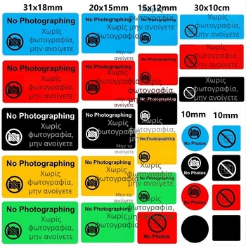 Τετράγωνο αυτοκόλλητο κάλυμμα κάμερας; Μονόχρωμος εκτύπωσης; Για κινητό τηλέφωνο; Ισχυρή αντοχή σε εφελκυσμό; Θερμική αντίσταση έως 65°C