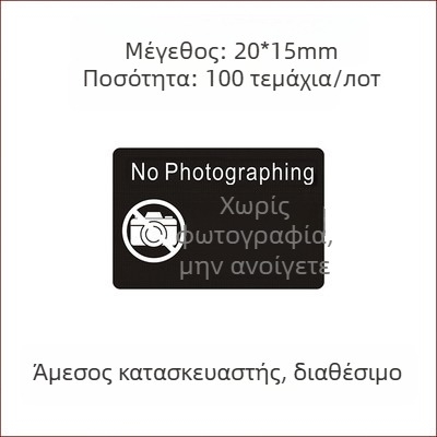 Τετράγωνο αυτοκόλλητο κάλυμμα κάμερας; Μονόχρωμος εκτύπωσης; Για κινητό τηλέφωνο; Ισχυρή αντοχή σε εφελκυσμό; Θερμική αντίσταση έως 65°C