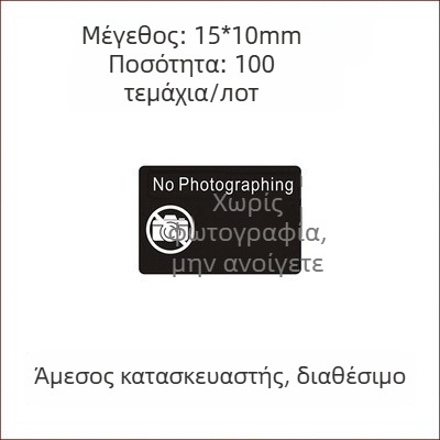 Τετράγωνο αυτοκόλλητο κάλυμμα κάμερας; Μονόχρωμος εκτύπωσης; Για κινητό τηλέφωνο; Ισχυρή αντοχή σε εφελκυσμό; Θερμική αντίσταση έως 65°C
