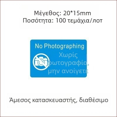 Τετράγωνο αυτοκόλλητο κάλυμμα κάμερας; Μονόχρωμος εκτύπωσης; Για κινητό τηλέφωνο; Ισχυρή αντοχή σε εφελκυσμό; Θερμική αντίσταση έως 65°C
