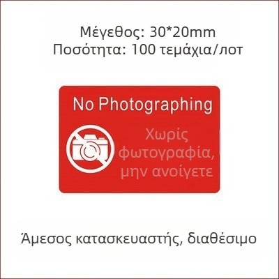 Τετράγωνο αυτοκόλλητο κάλυμμα κάμερας; Μονόχρωμος εκτύπωσης; Για κινητό τηλέφωνο; Ισχυρή αντοχή σε εφελκυσμό; Θερμική αντίσταση έως 65°C