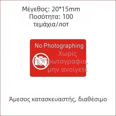 Τετράγωνο αυτοκόλλητο κάλυμμα κάμερας; Μονόχρωμος εκτύπωσης; Για κινητό τηλέφωνο; Ισχυρή αντοχή σε εφελκυσμό; Θερμική αντίσταση έως 65°C