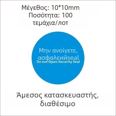Τετράγωνο αυτοκόλλητο κάλυμμα κάμερας; Μονόχρωμος εκτύπωσης; Για κινητό τηλέφωνο; Ισχυρή αντοχή σε εφελκυσμό; Θερμική αντίσταση έως 65°C