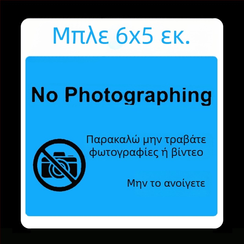 Τετράγωνο αυτοκόλλητο κάλυμμα κάμερας; Μονόχρωμος εκτύπωσης; Για κινητό τηλέφωνο; Ισχυρή αντοχή σε εφελκυσμό; Θερμική αντίσταση έως 65°C