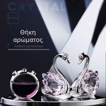 Energy Hut Μεταλλικός Κρυστάλλινος Κύκνος Αυτοκινήτου – Δοχείο Αρωμάτων Αυτοκινήτου, Πολυτελής Διακόσμηση Εσωτερικού