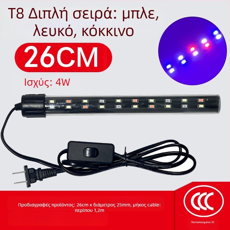 Φωτιστικό LED ενυδρείου, γυάλινο σώμα, 3W, 100 g, Morning Field, φωτισμός