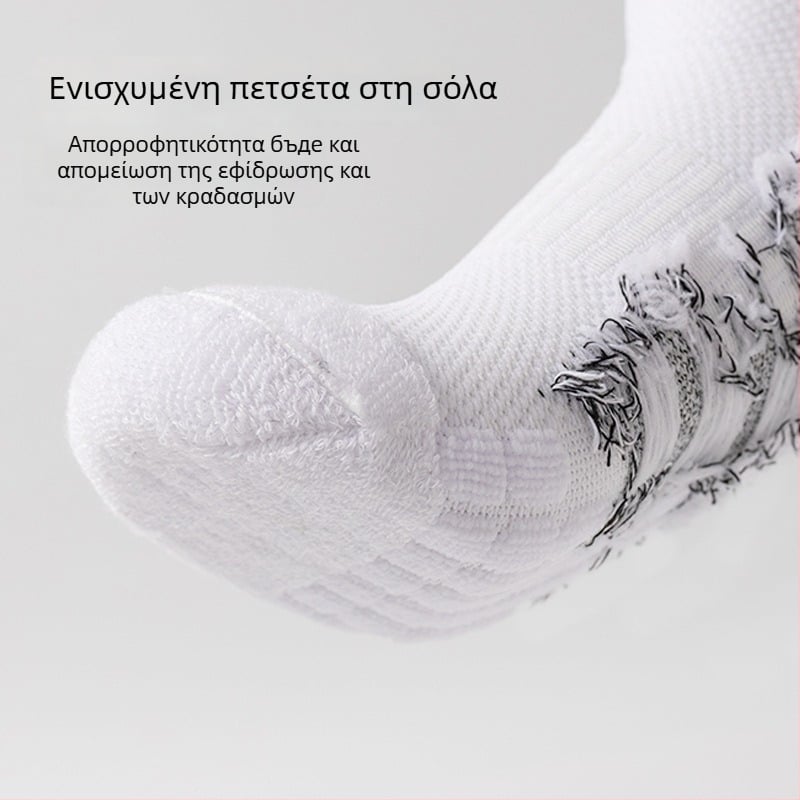 Κάλτσες μπάσκετ, αναπνεύσιμο πλέγμα, κάτω μέρος με πετσέτα, μεσαίου μήκους, απορροφητικές στον ιδρώτα