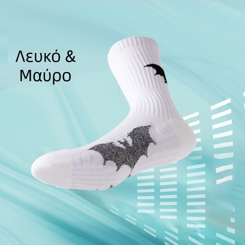 Κάλτσες μπάσκετ, αναπνεύσιμο πλέγμα, κάτω μέρος με πετσέτα, μεσαίου μήκους, απορροφητικές στον ιδρώτα