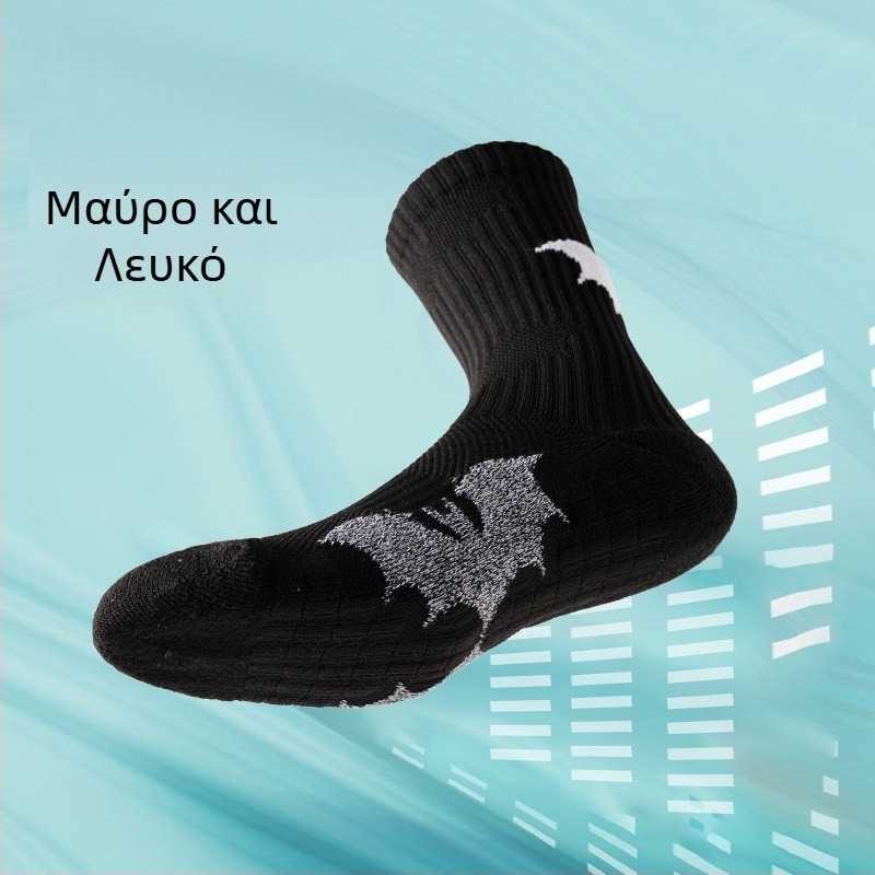 Κάλτσες μπάσκετ, αναπνεύσιμο πλέγμα, κάτω μέρος με πετσέτα, μεσαίου μήκους, απορροφητικές στον ιδρώτα