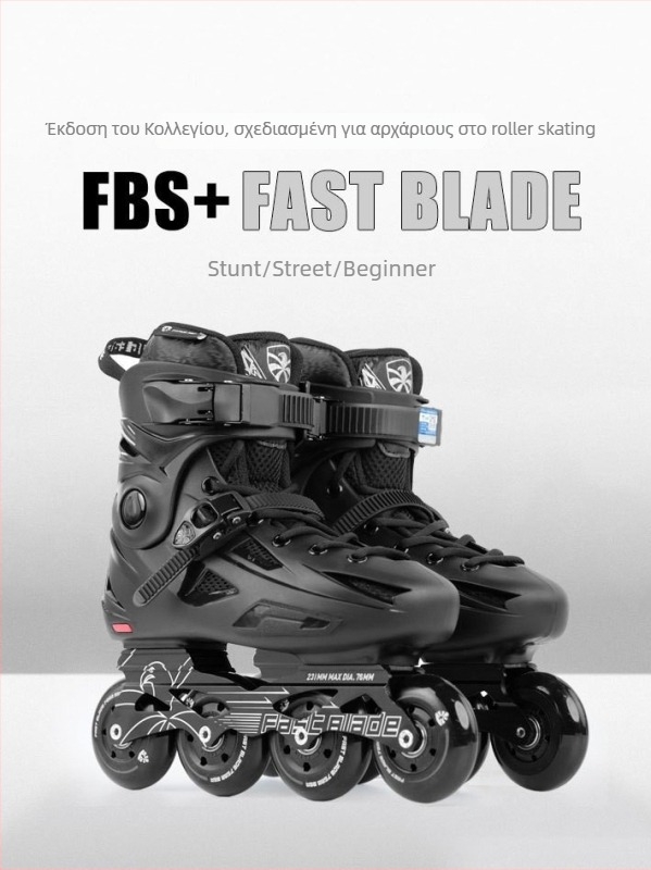 Flying Eagle ρόλερ σκέιτς - PU πλέγμα επάνω, PE σόλα, τροχοί μονής σειράς, PU τροχοί με υψηλό rebound, unisex