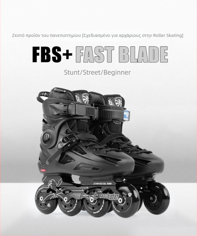 Flying Eagle ρόλερ σκέιτς - PU πλέγμα επάνω, PE σόλα, τροχοί μονής σειράς, PU τροχοί με υψηλό rebound, unisex