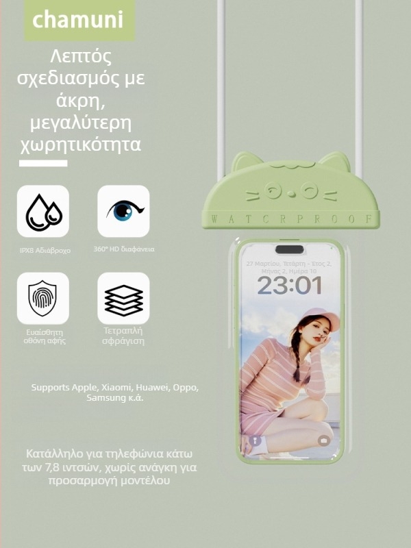 CHAMUNI εξωτερική αδιάβροχη θήκη για κινητό με οθόνη αφής – TPU, 7.8 L, εκτύπωση λογότυπου, για κατάδυση, ορειβασία, αλιεία, ιππασία